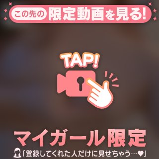 出勤してます♡