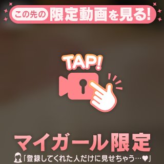 向かってます♡