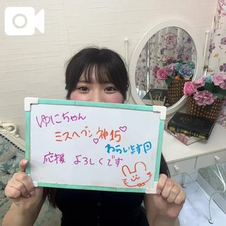 神15ねらいます♥️