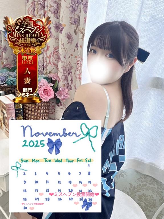 スケジュール♥️