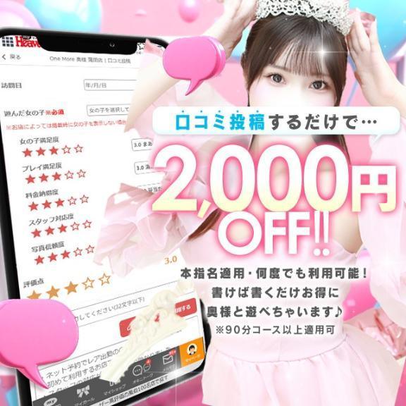 募集中♥️