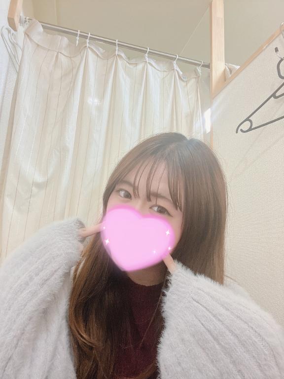 ありがとう☺️