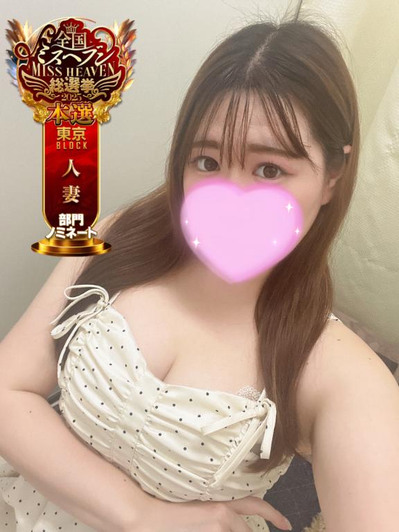 いつもありがとう☺️❤️