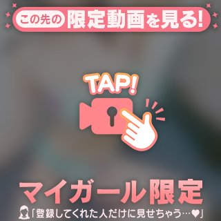 みたよthank you！