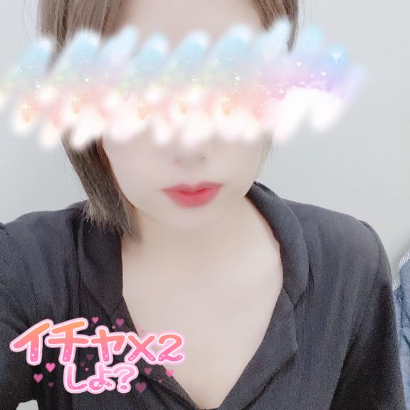 楽しみ💙