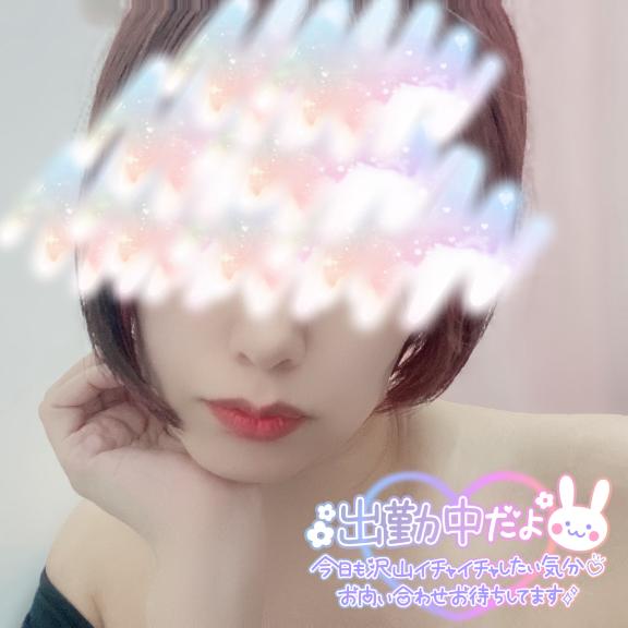 今日も元気に😊