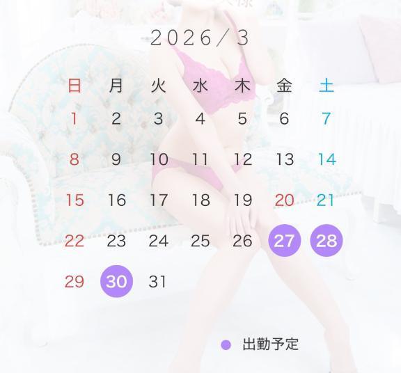 貴方に会える日