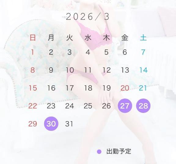 貴方に会える日