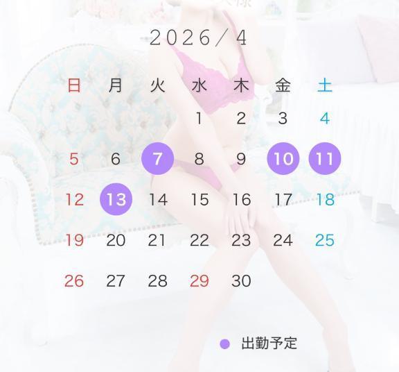 会いに来てね