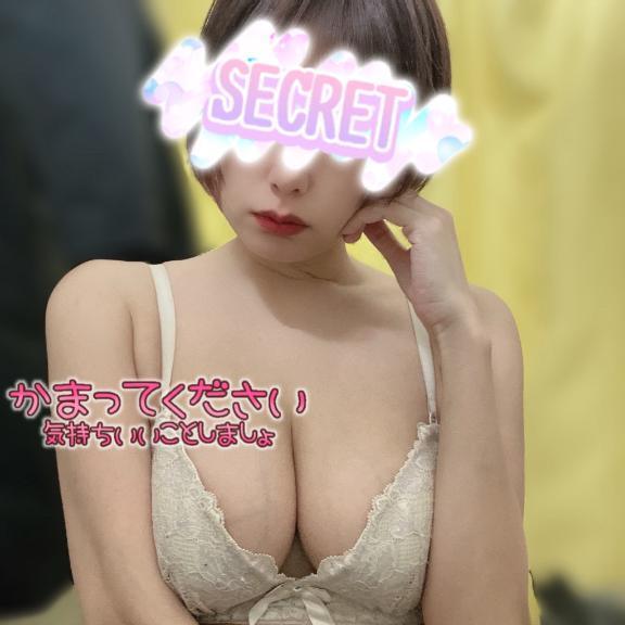 もっと欲しい…