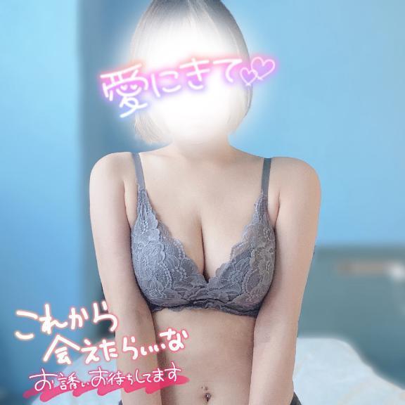 会いに来て🩷