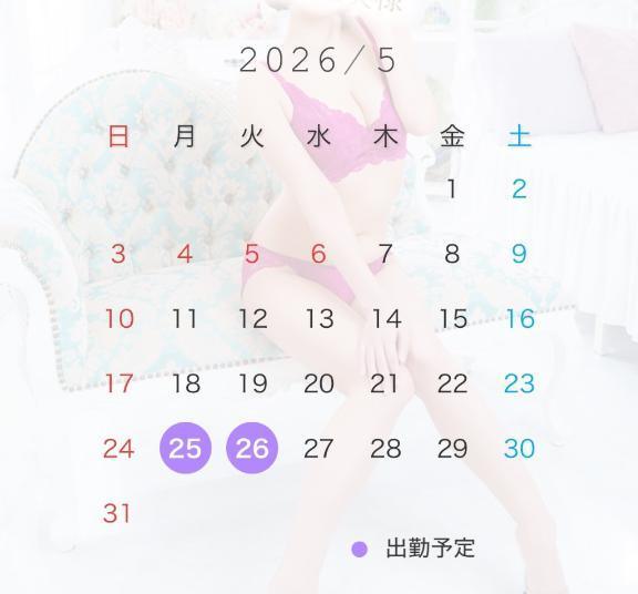 空いに来てね💙