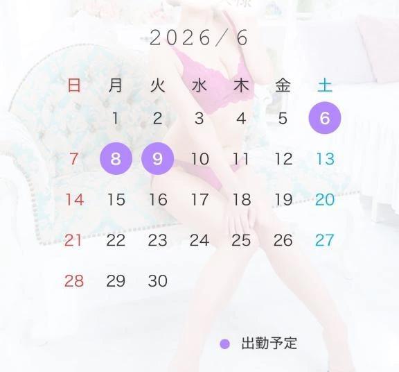 会いにきてね