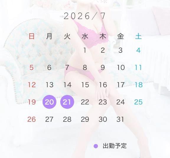 いちゃいちゃしたい