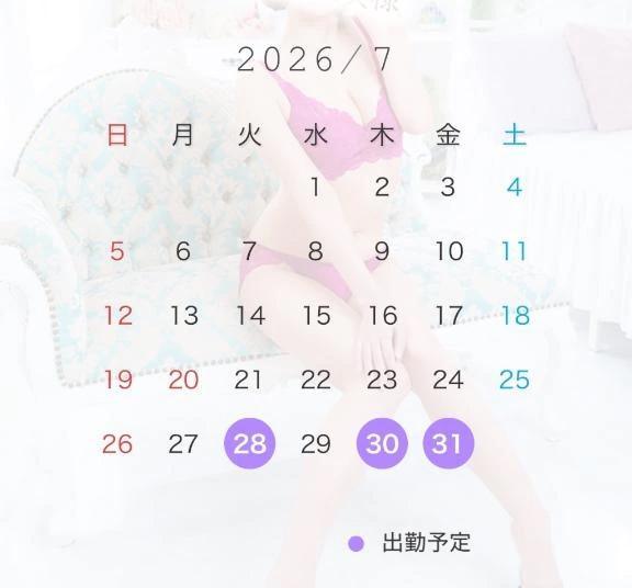 会いに来てね