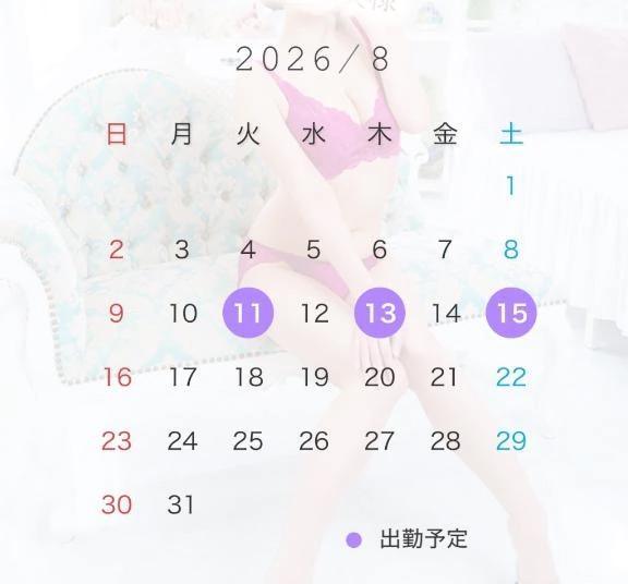 お盆に会いに来て🩷