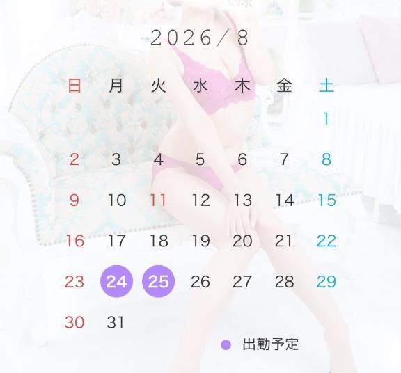 会える日💙