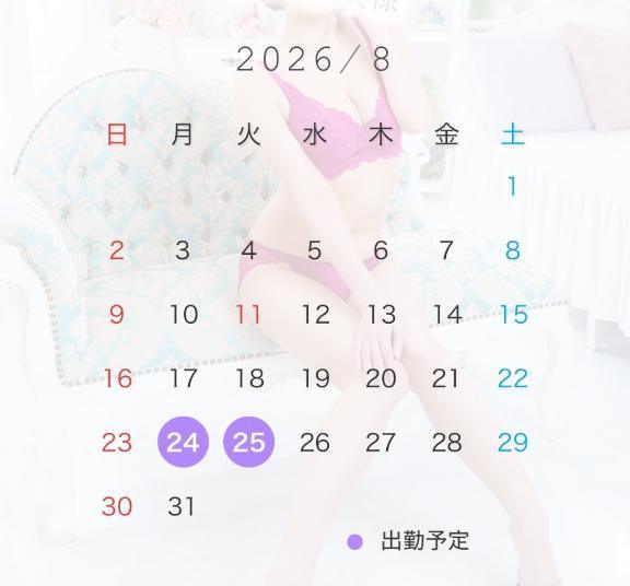 会える日💙