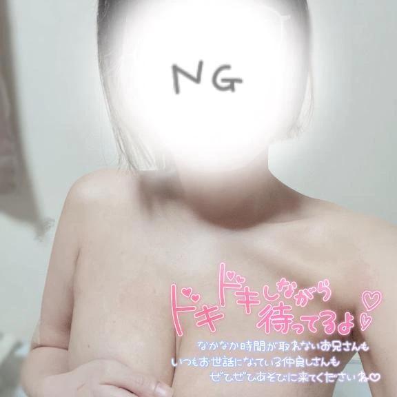レア体験