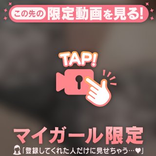 次は木曜日❣️