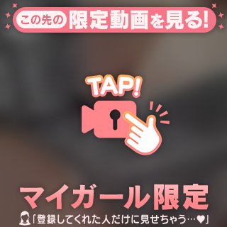 次は水曜日出勤です💖