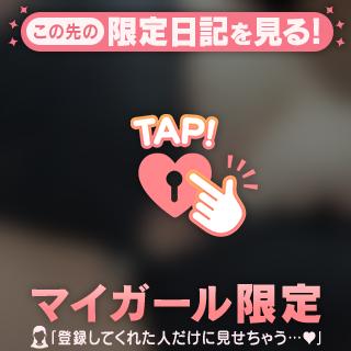 0時〜空きとなっております✨️