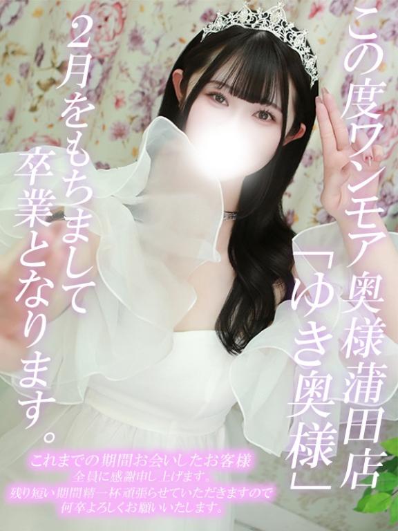 出勤しました💠卒業まであと2日