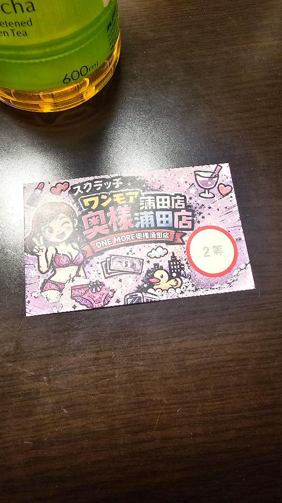 二日連続👏👏