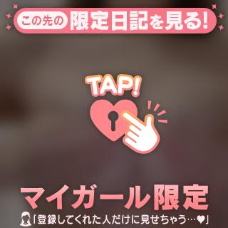 本日