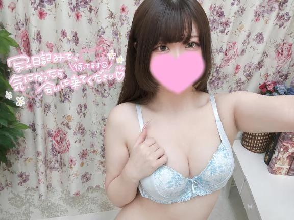 💗今日がお得💗
