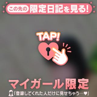 今週ラスト出勤♡