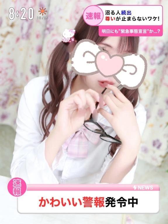 Mなお兄さんは♡
