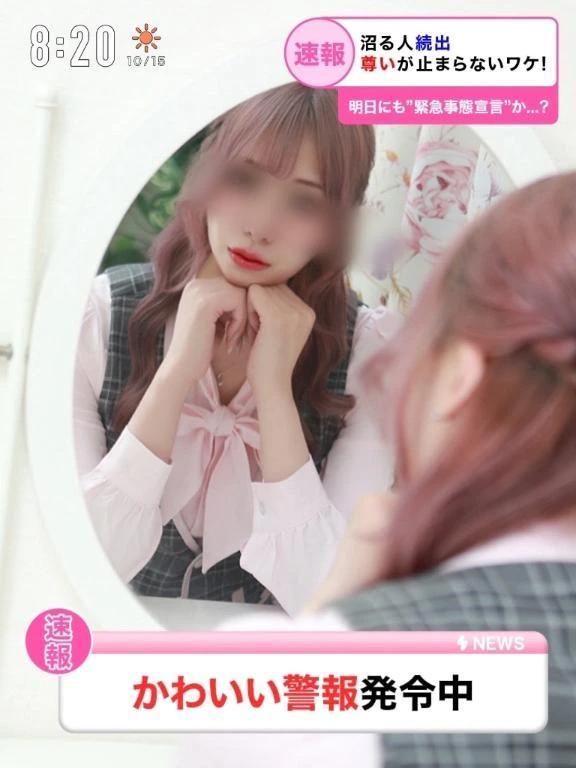 夜からも♡