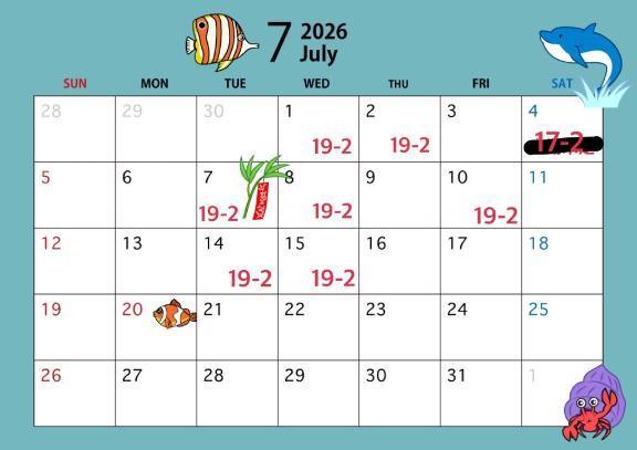 7月前半予定♡