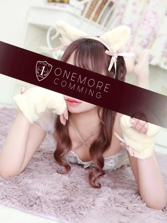 本日2時まで♡