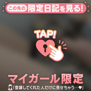 𓏸𓏸する？💕