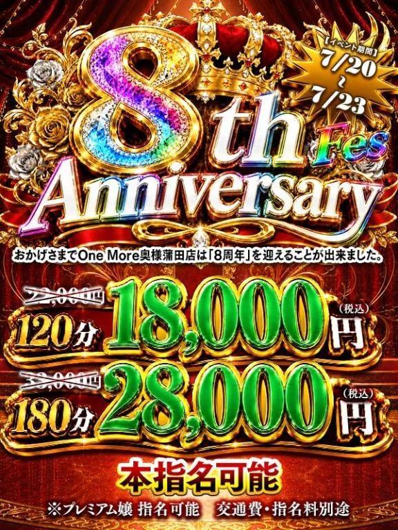 17時から🩷