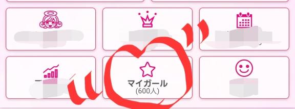 写メ日記サムネイル