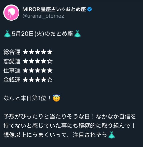 写メ日記サムネイル