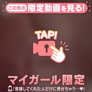 ちょうどいい❤︎