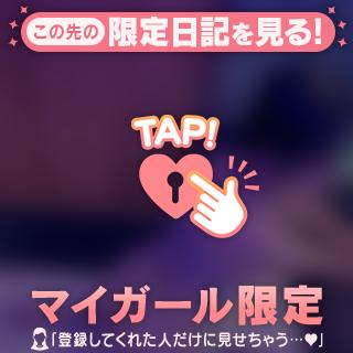 ぷりちぃなケツ🍑