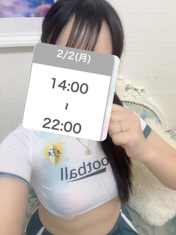 次回出勤予定✧*。