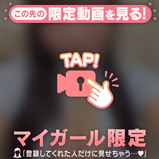 はち切れちゃうくらい