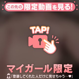 深夜のオカズに‪‪❤︎‬