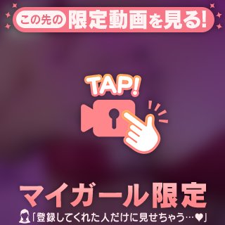 むちむち好きさーん集合