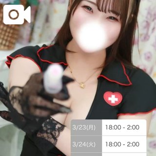 はやめにねっ︎︎︎︎❤︎