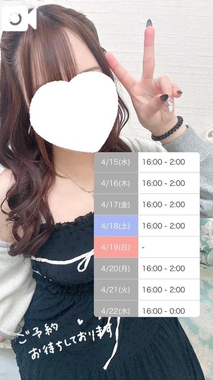 事前予約まってり︎︎︎︎❤︎