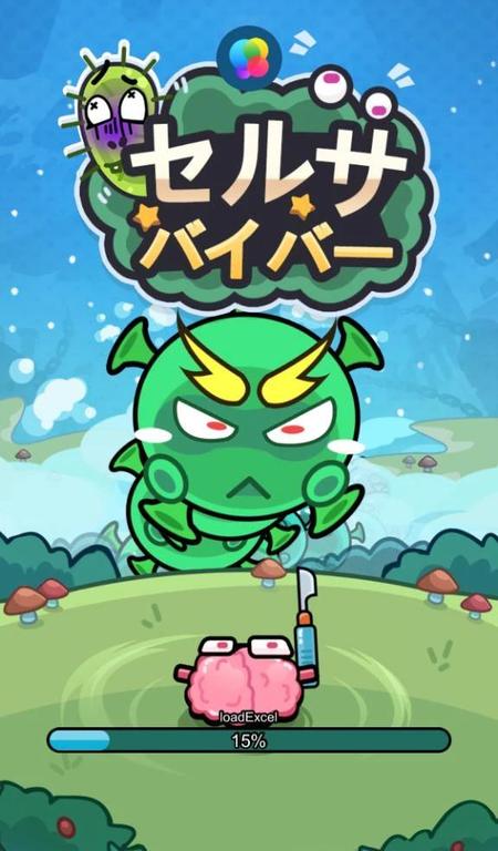クソゲー
