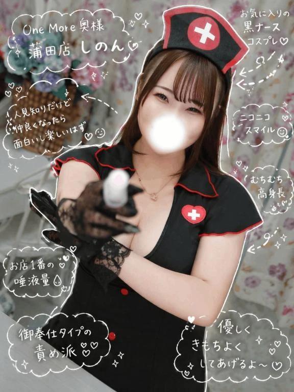 GWイベントやるよ‼️