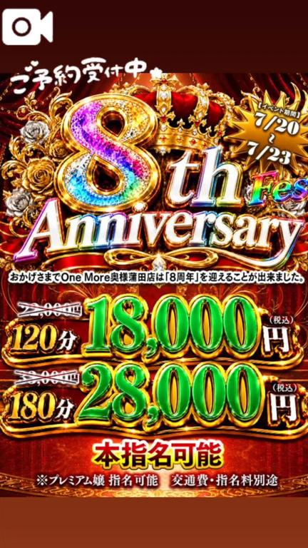 🎪見逃し厳禁だよ⚠️